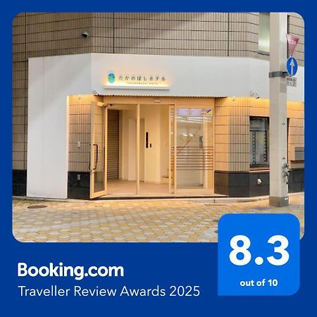 Takanobashi Hotel Hiroshima Exterior foto